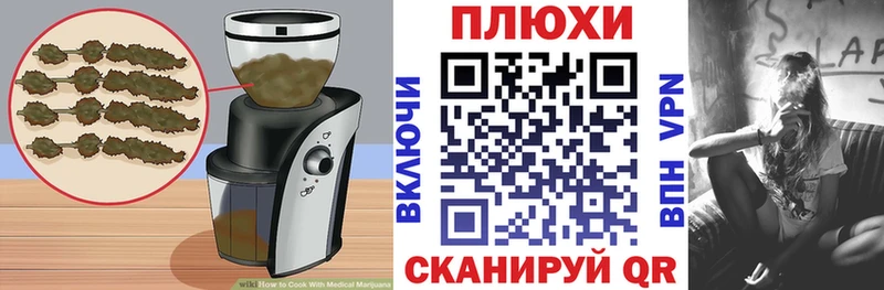 Еда ТГК конопля  Льгов 