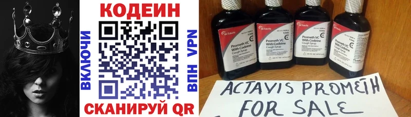 kraken вход  Льгов  Кодеин Purple Drank 