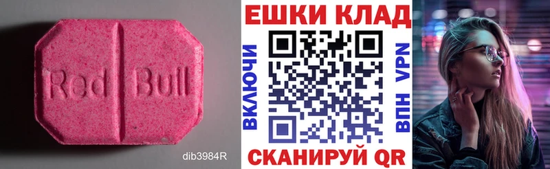где найти наркотики  Льгов  ЭКСТАЗИ 280мг 