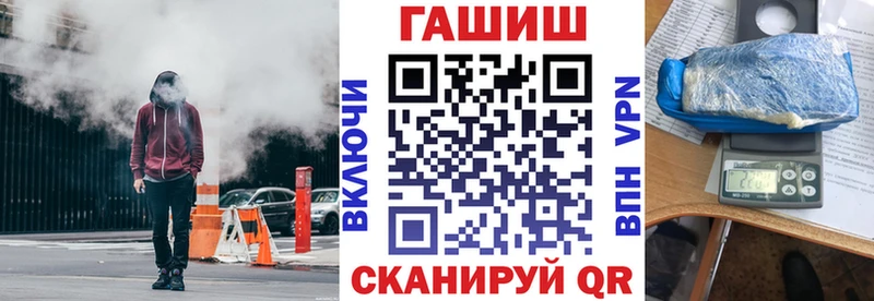 мориарти официальный сайт  Льгов  ГАШИШ Изолятор 