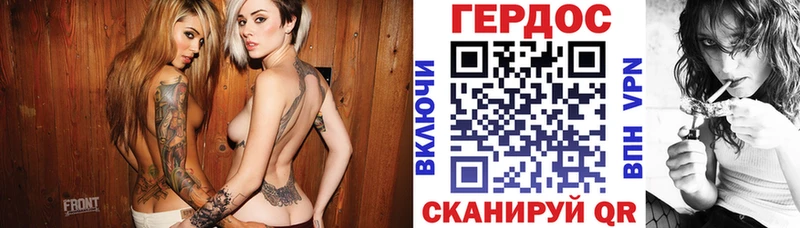 ГЕРОИН белый Льгов