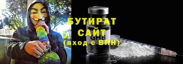 первитин Волосово