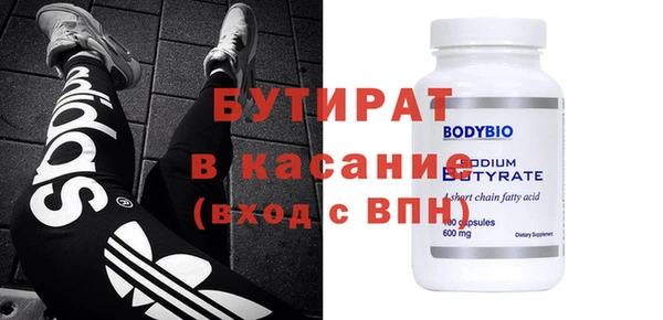 прущие грибы Вязьма