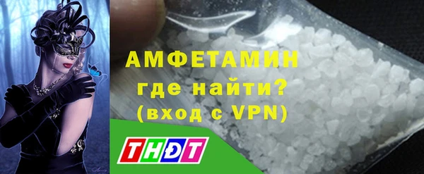 jwh Вяземский