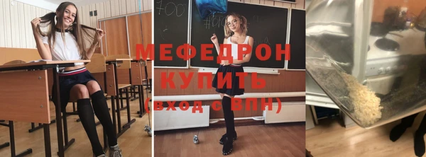 первитин Волосово