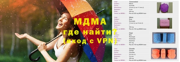 дживик Володарск