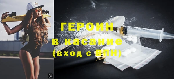 бутик Вязники