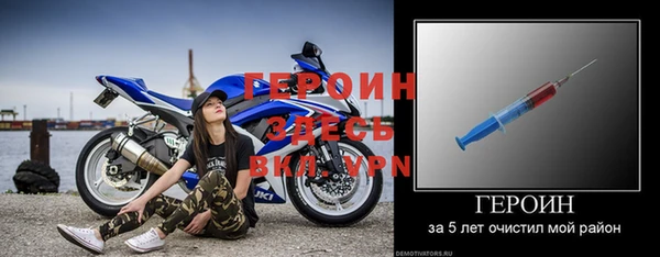 дживик Володарск