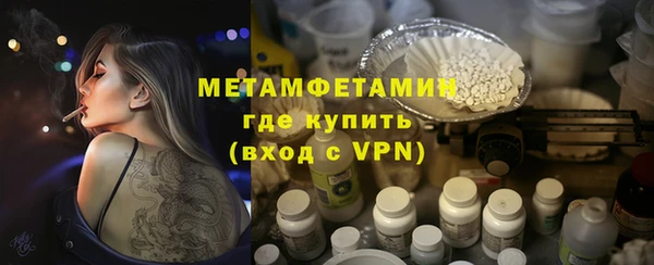 бутик Вязники