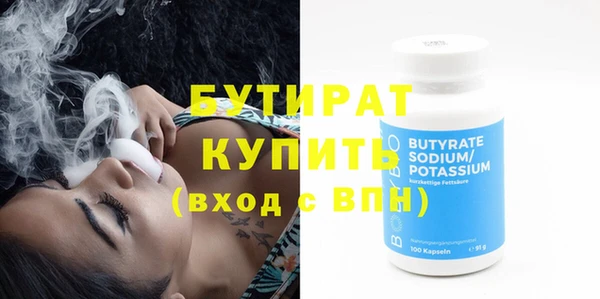 дживик Володарск