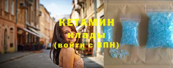первитин Волосово