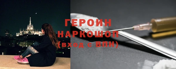 первитин Волосово