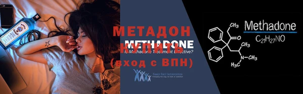 дживик Володарск