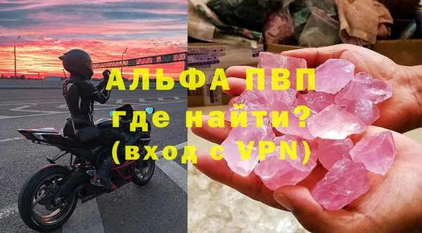 jwh Волоколамск