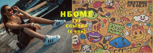 дживик Володарск