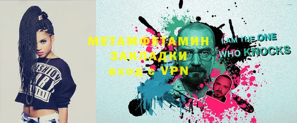 первитин Волосово