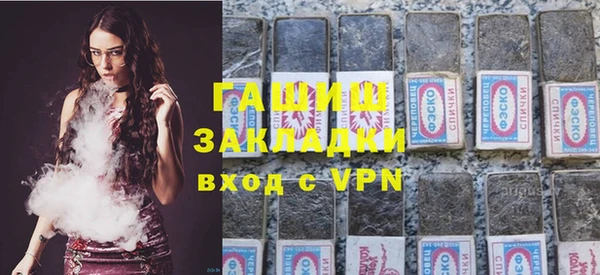 первитин Волосово