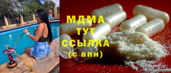 первитин Волосово