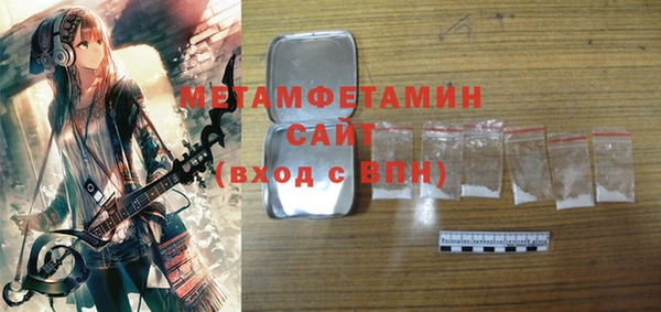 первитин Волосово