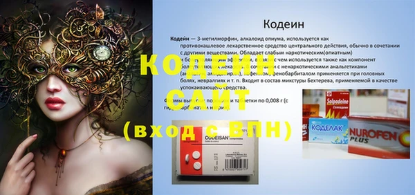 jwh Волоколамск