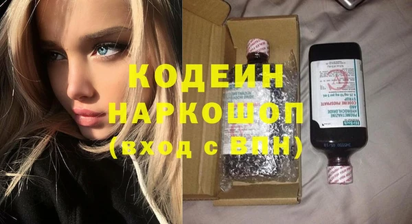 jwh Волоколамск