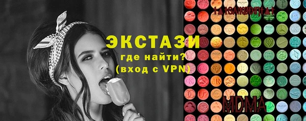 дживик Володарск
