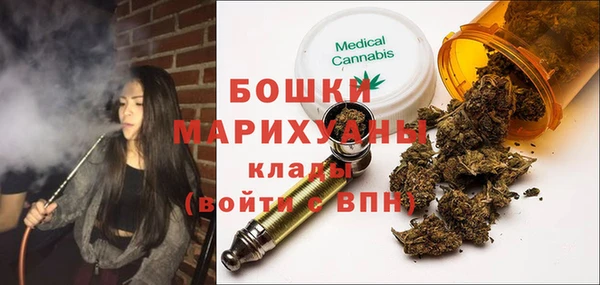 бутик Вязники