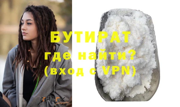 jwh Вяземский