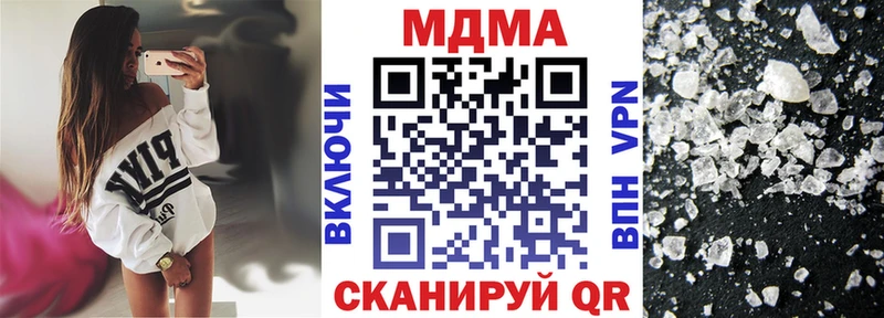 MDMA VHQ продажа наркотиков Льгов