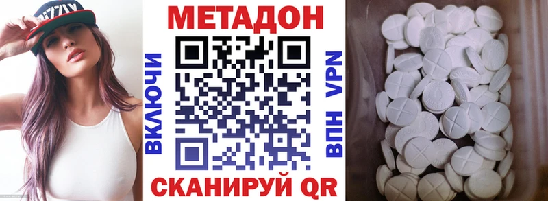 hydra ссылка  Льгов  МЕТАДОН кристалл 