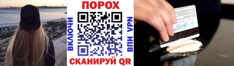 KRAKEN   Льгов  Метамфетамин Декстрометамфетамин 99.9% 