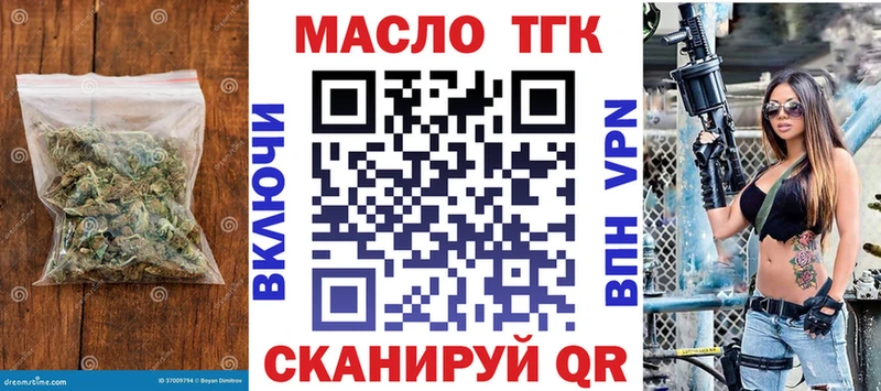 где купить наркотик  Льгов  ТГК THC oil 